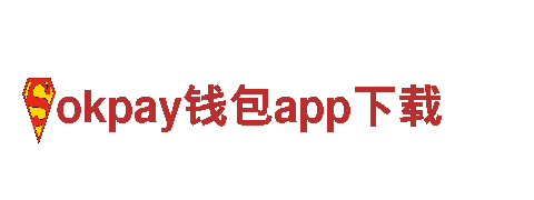 打造畅销游戏，选择okpay钱包app下载广告公司